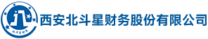 西安北斗星财务股份有限公司